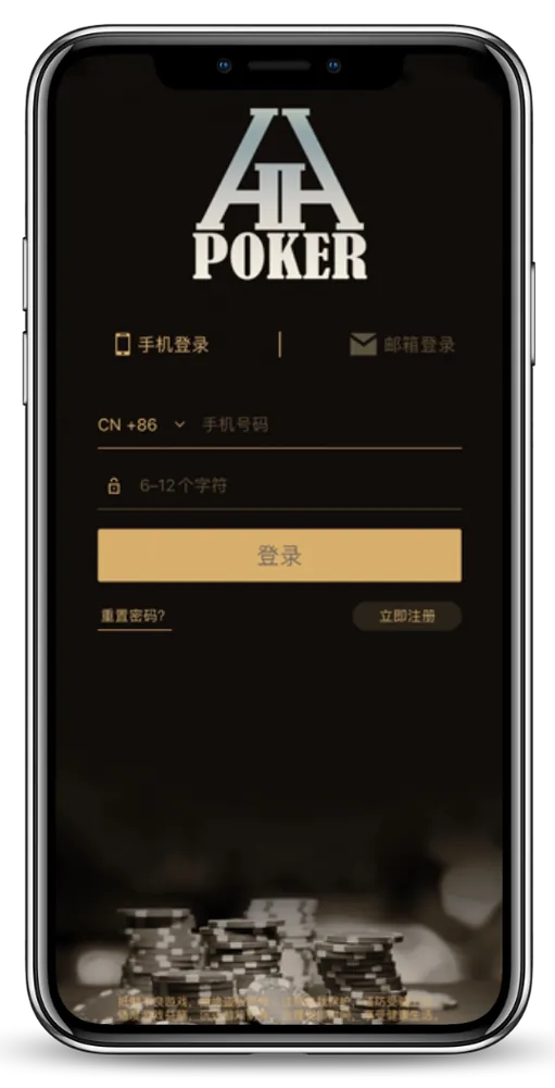HHpoker中文版